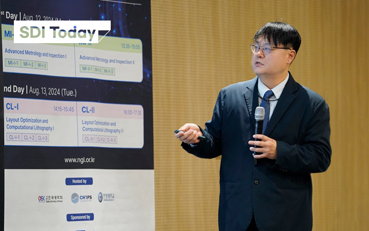 [SDI Today] Semiconductor Process Materials Powering the AI Era