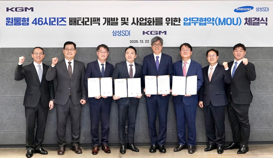 사진2) 삼성SDI-KGM MOU_900