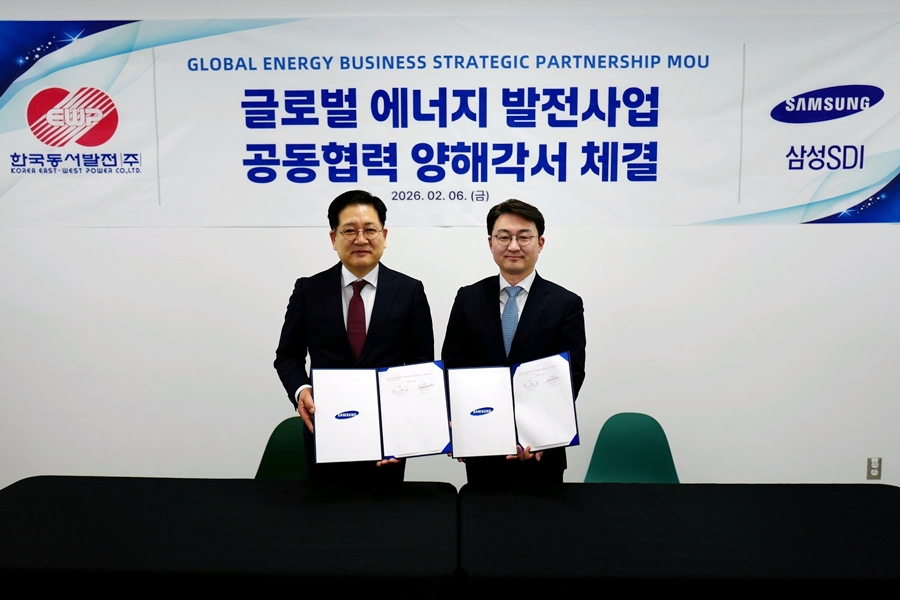사진1)삼성SDI-한국동서발전 MOU (1)