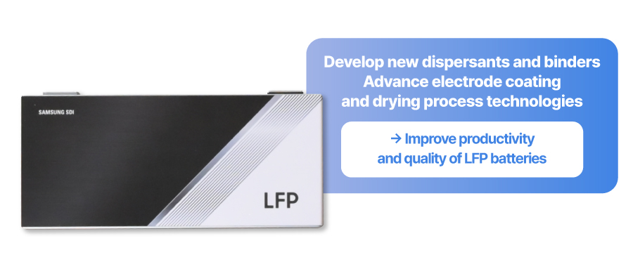 G본문2)뉴스룸_SDI포커스_극판