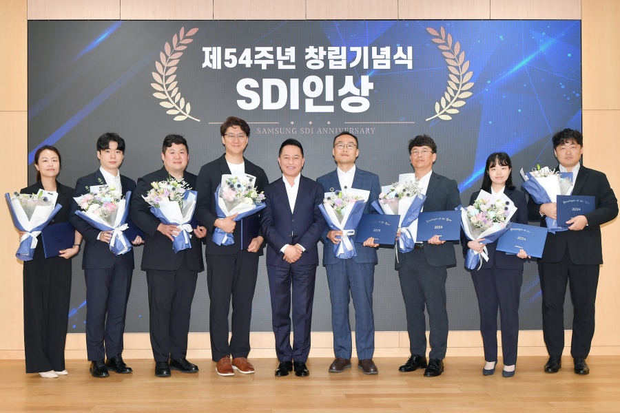 [보도자료]삼성SDI, '54주년 창립기념식' 개최 (2)