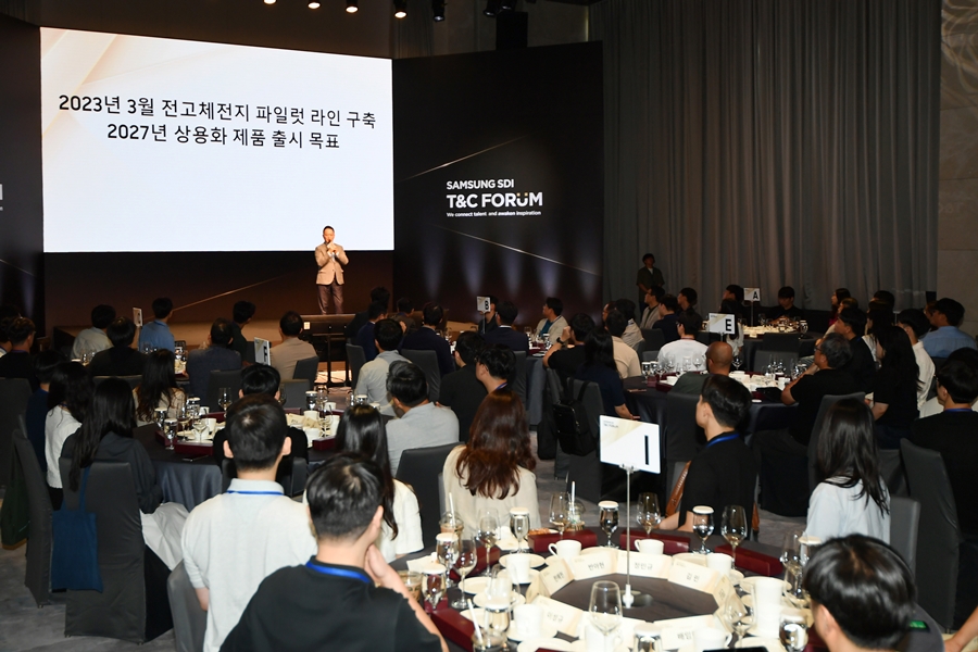 사진2 삼성SDI Tech & Career Forum_900