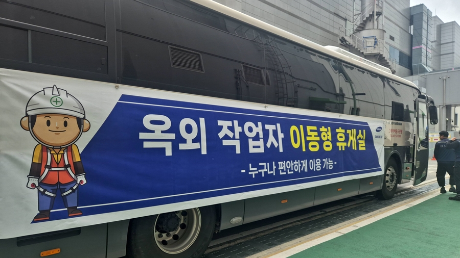 2025년 운영된 이동형 휴게실, 2026에도 폭염 대처를 위해 동일하게 운영 예정